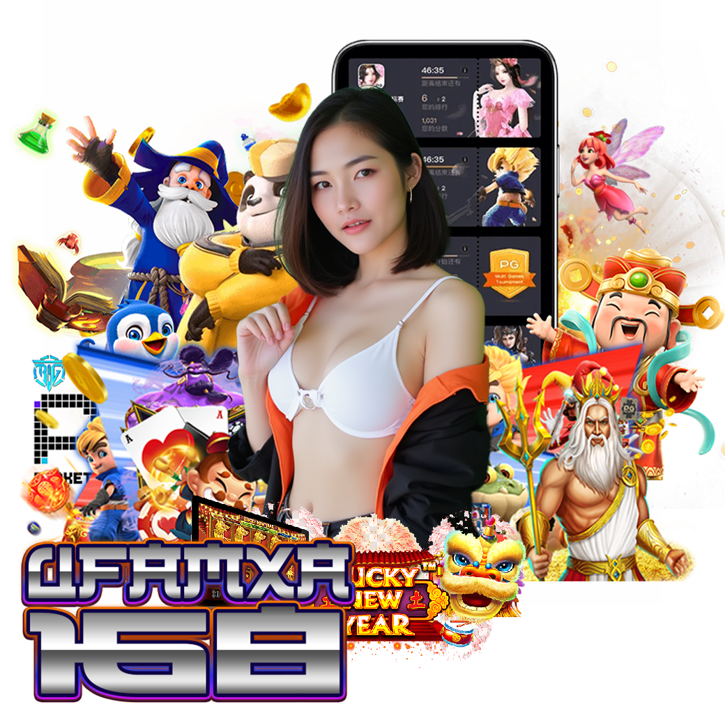 ufamax168 ทางเข้า